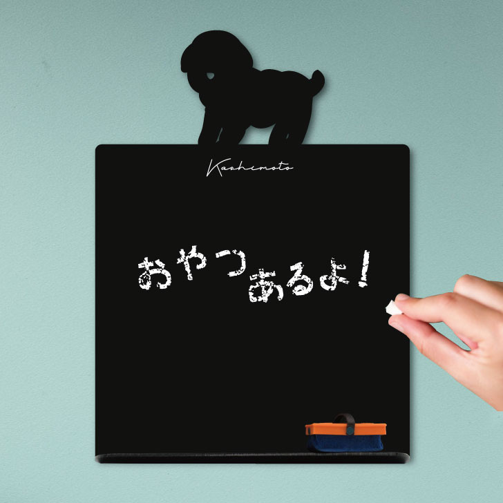 マルプー_オリジナルペットシルエットミニ黒板ボード_犬グッズ_名入れ_PET-TEP_ENT_174_299