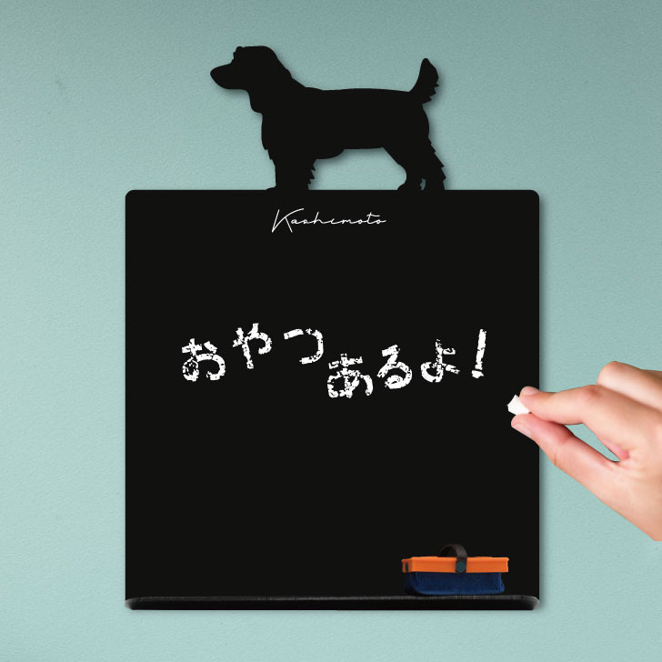 ダップー_オリジナルペットシルエットミニ黒板ボード_犬グッズ_名入れ_PET-TEP_ENT_167_292