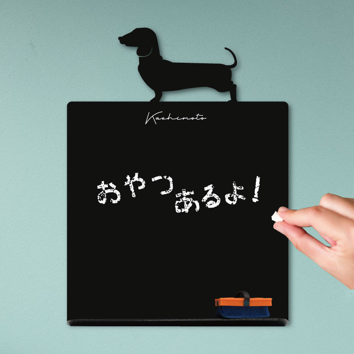 ミニチュアダックスフンドスムース_ペットミニ黒板ボード_犬グッズ_名入れ_PET-TEP_ENT_147_162