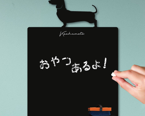 ミニダックス スムース(B＆T) 絵タイル付き木製メモボード　アメリカン ミニダックスロング ブラック&タン タイルメモボード アメリカン