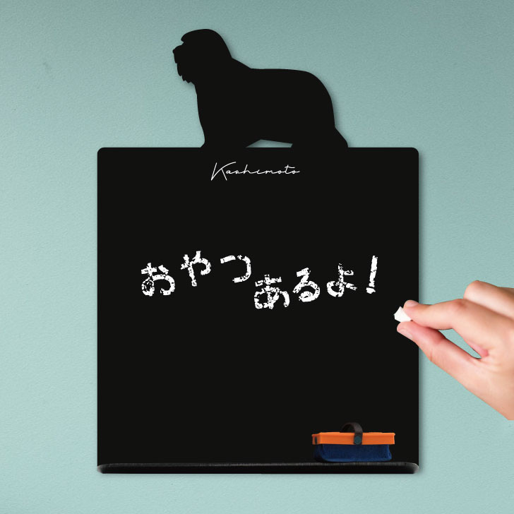 ビアデッドコリー_オリジナルペットシルエットミニ黒板ボード_犬グッズ_名入れ_PET-TEP_ENT_104_223