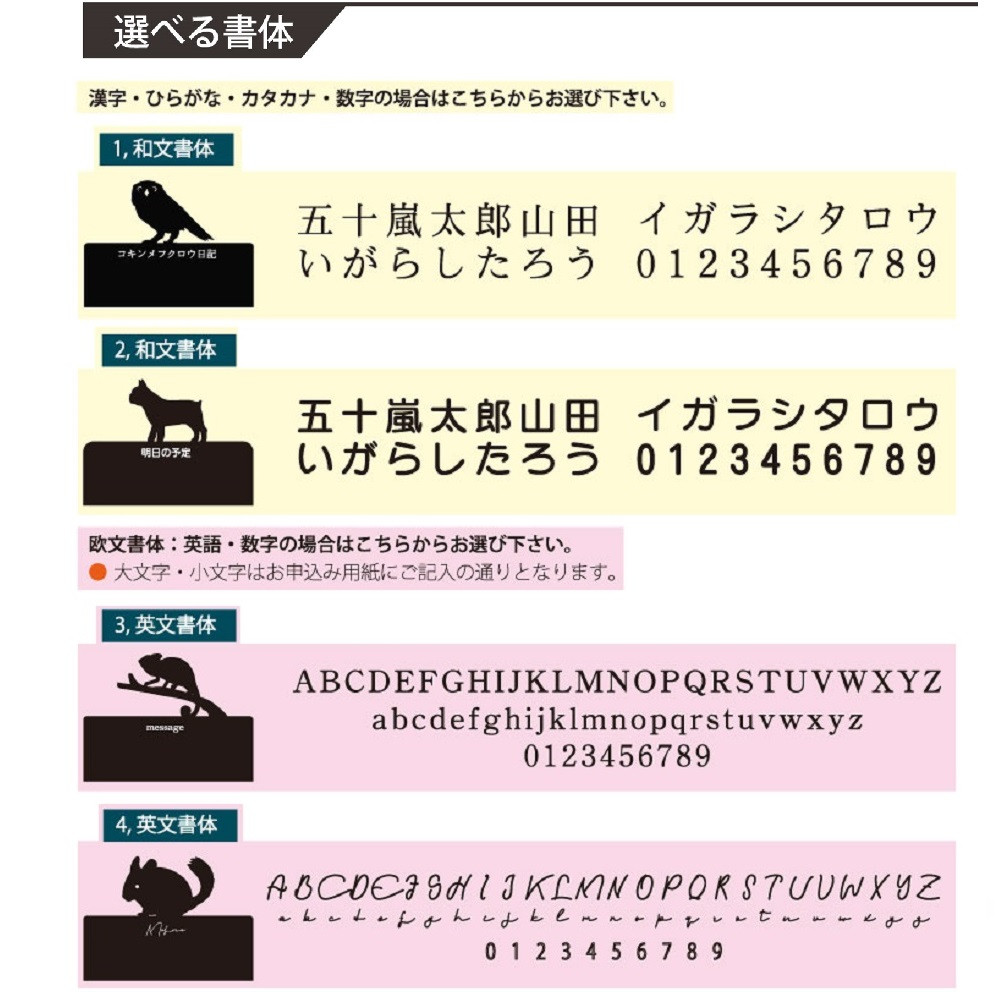 バーニーズマウンテンドッグ_ペットシルエットミニ黒板ボード_犬グッズ_名入れ_PET-TEP_ENT_097_145