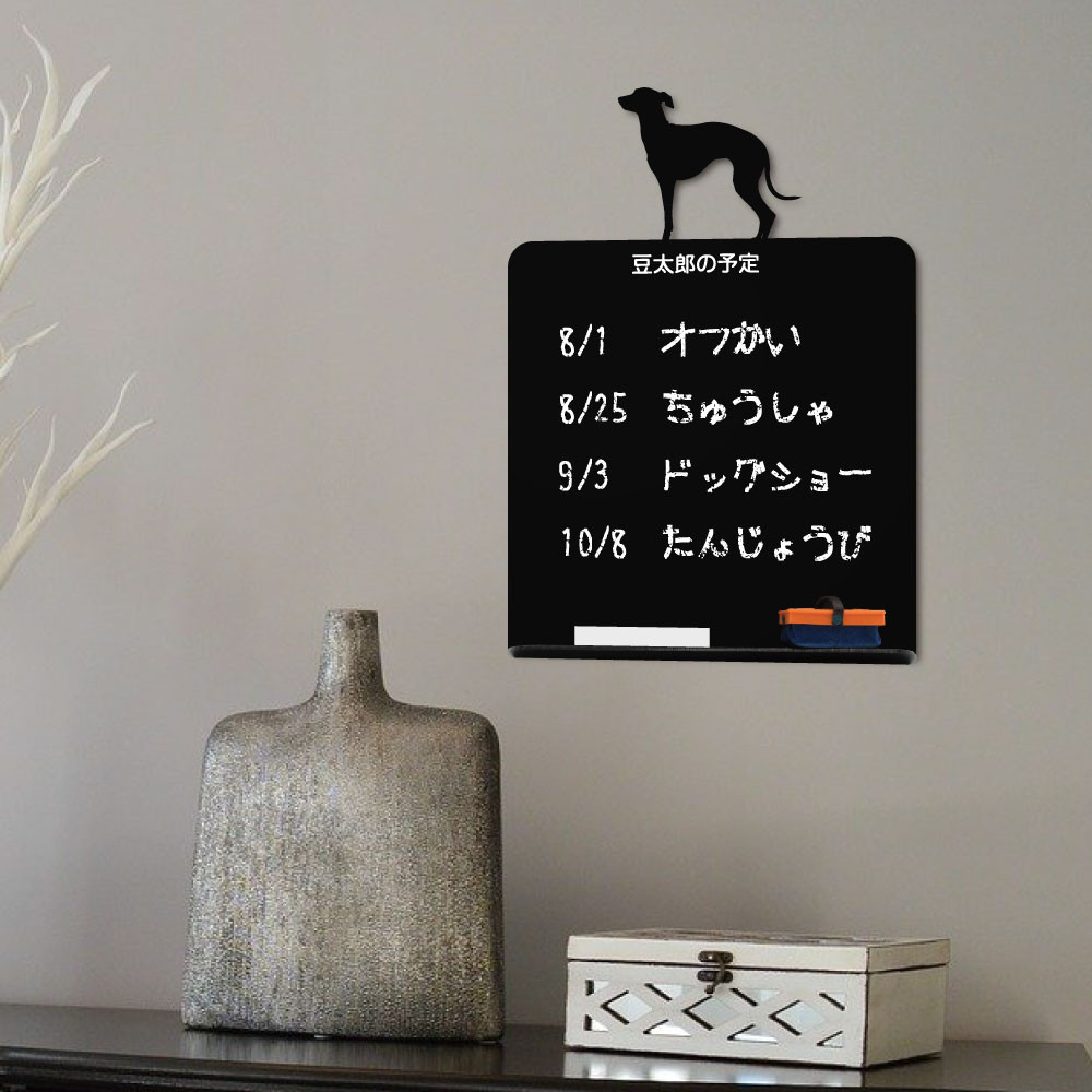 チェサピークベイーレトリーバー_ペットミニ黒板ボード_犬グッズ_名入れ_PET-TEP_ENT_072_206