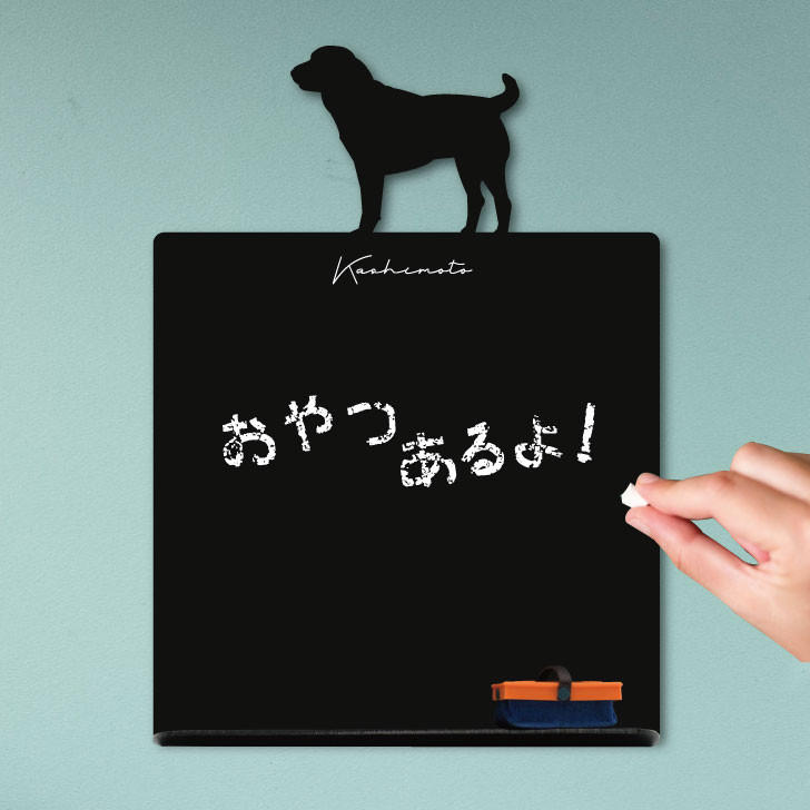 セントラルアジアシェパードドッグ_ペットミニ黒板ボード_犬グッズ_名入れ_PET-TEP_ENT_067_202