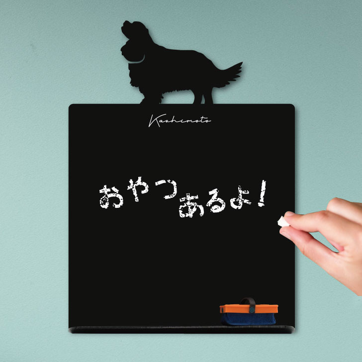 キャバリアキングチャールズスパニエル_ペットミニ黒板ボード_犬グッズ_名入れ_PET-TEP_ENT_029_123