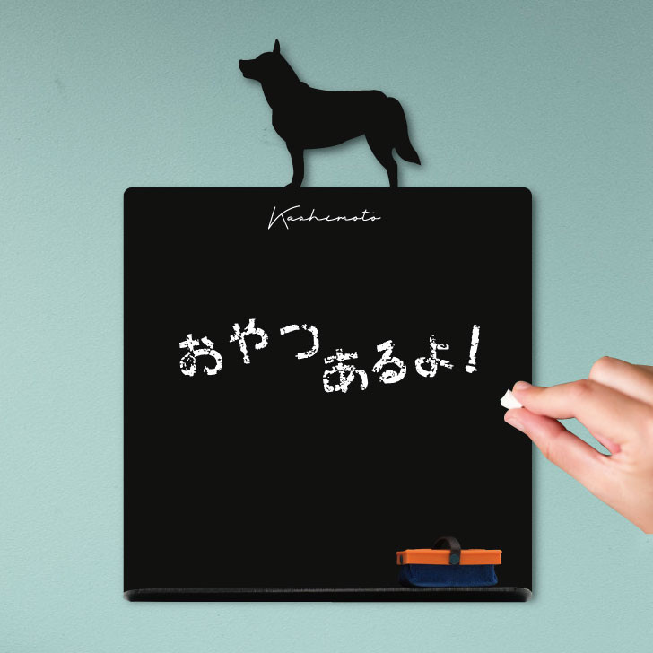 オーストラリアンキャトルドッグ_ペットミニ黒板ボード_犬グッズ_名入れ_PET-TEP_ENT_021_180