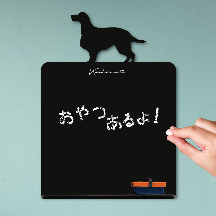 イングリッシュセター_ペットシルエットミニ黒板ボード_犬グッズ_名入れ_PET-TEP_ENT_015_118