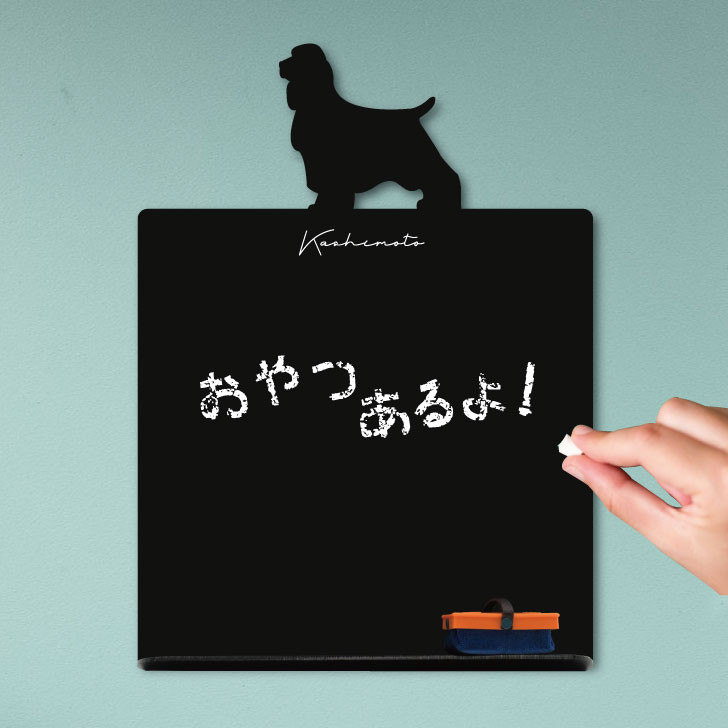 イングリッシュスプリンガースパニエル_ペットミニ黒板ボード_犬グッズ_名入れ_PET-TEP_ENT_013_176