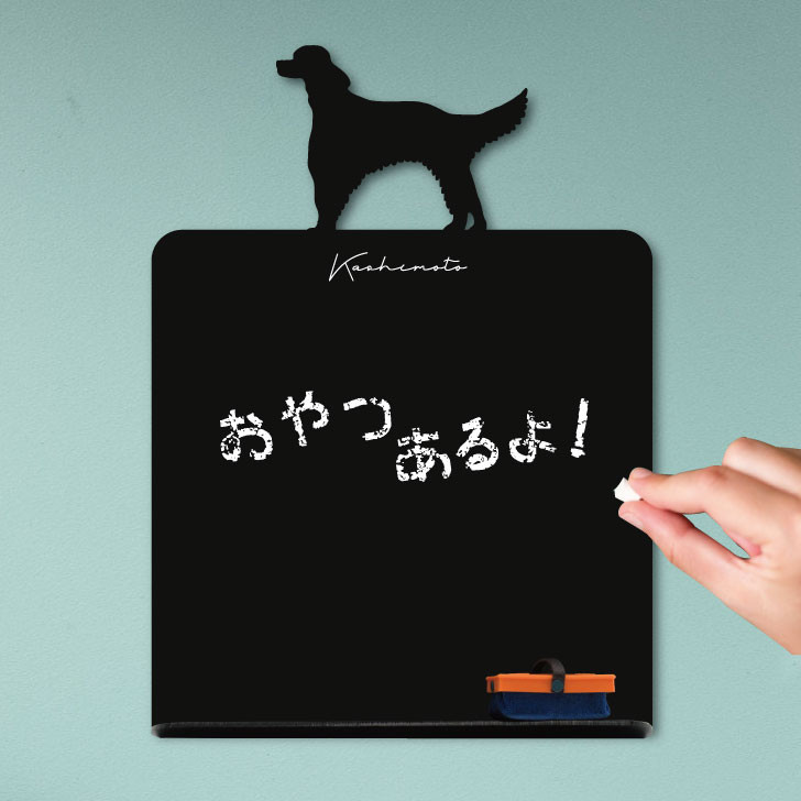 アイリッシュセッター_ペットシルエットミニ黒板ボード_犬グッズ_名入れ_PET-TEP_ENT_004_112