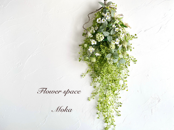 爽やかなロングスワッグ ホワイト・グリーン フラワーアレンジ