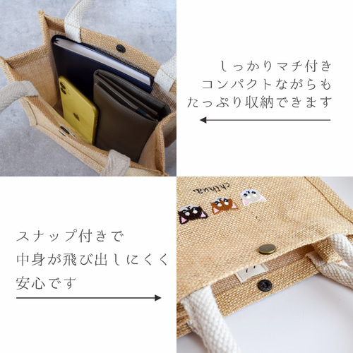 犬が選べる！刺繍ジュートバッグ 《ミニ》 ショルダー 2way 柴犬