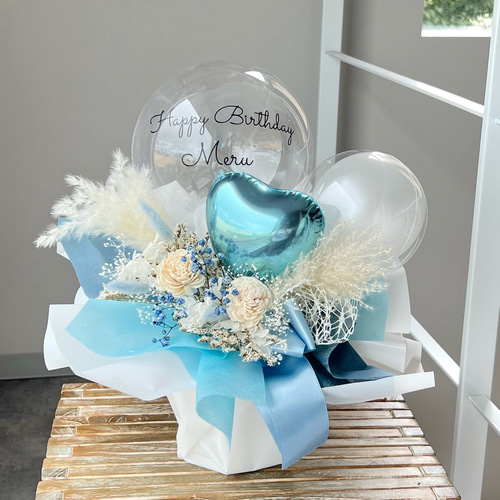 お花屋さんのバルーンフラワー 237 ベビーブルー 結婚祝い 誕生日 電報