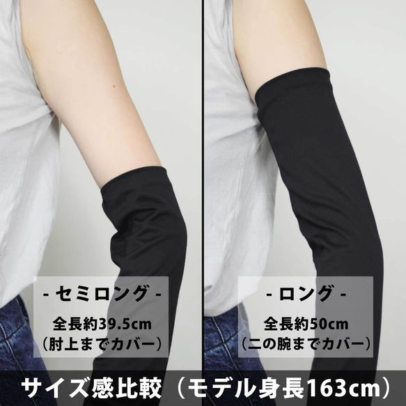 [貓臂套]黑白/長/防紫外線/100%棉 贈送Mytaine 第17張的照片