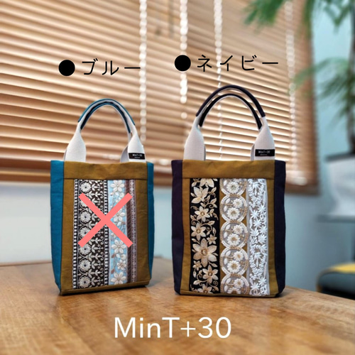 インド刺繍リボンのミニバック《限定2コ》 マチあり・マチなし 2WAY  