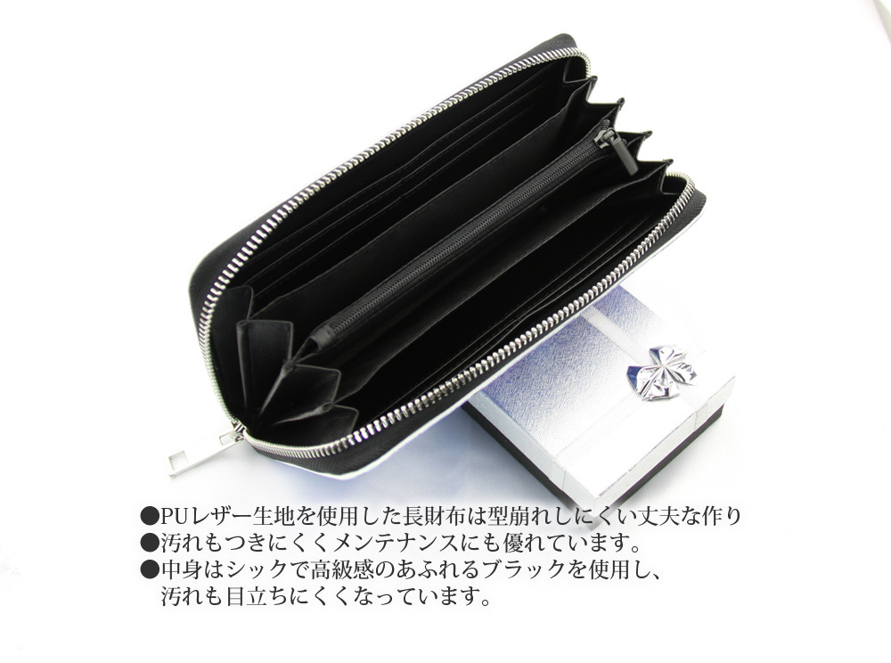 （送料無料）長財布【ほのぼのにゃんこシリーズ（花火とひまわり畑）】（名入れ可）