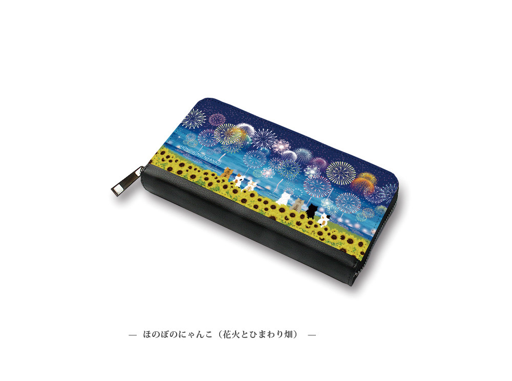 （送料無料）長財布【ほのぼのにゃんこシリーズ（花火とひまわり畑）】（名入れ可）