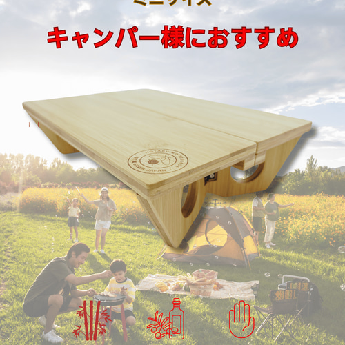 蛍の翼 竹製 アウトドアテーブル ミニテーブル アウトドア ローテブル 折りたたみ式 コンパクト 軽量 キャンプ ハイキ その他インテリア雑貨 sawa japan 通販|Creema(クリーマ) 17984426 蛍の翼 竹製 アウトドアテーブル ミニテーブル アウトドア ローテブル 折りたたみ式 コンパクト 軽量 キャンプ ハイキ その他インテリア雑貨 sawa japan 通販|Creema(クリーマ) 17984426