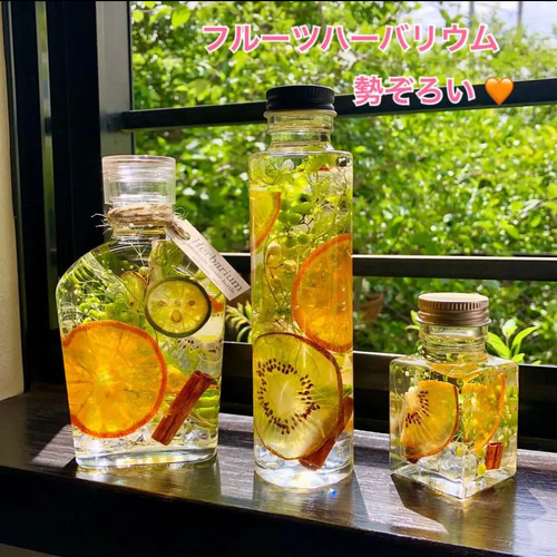 透きとおる爽やかさ！フルーツハーバリウム 円柱瓶Mサイズ 1本 ハー