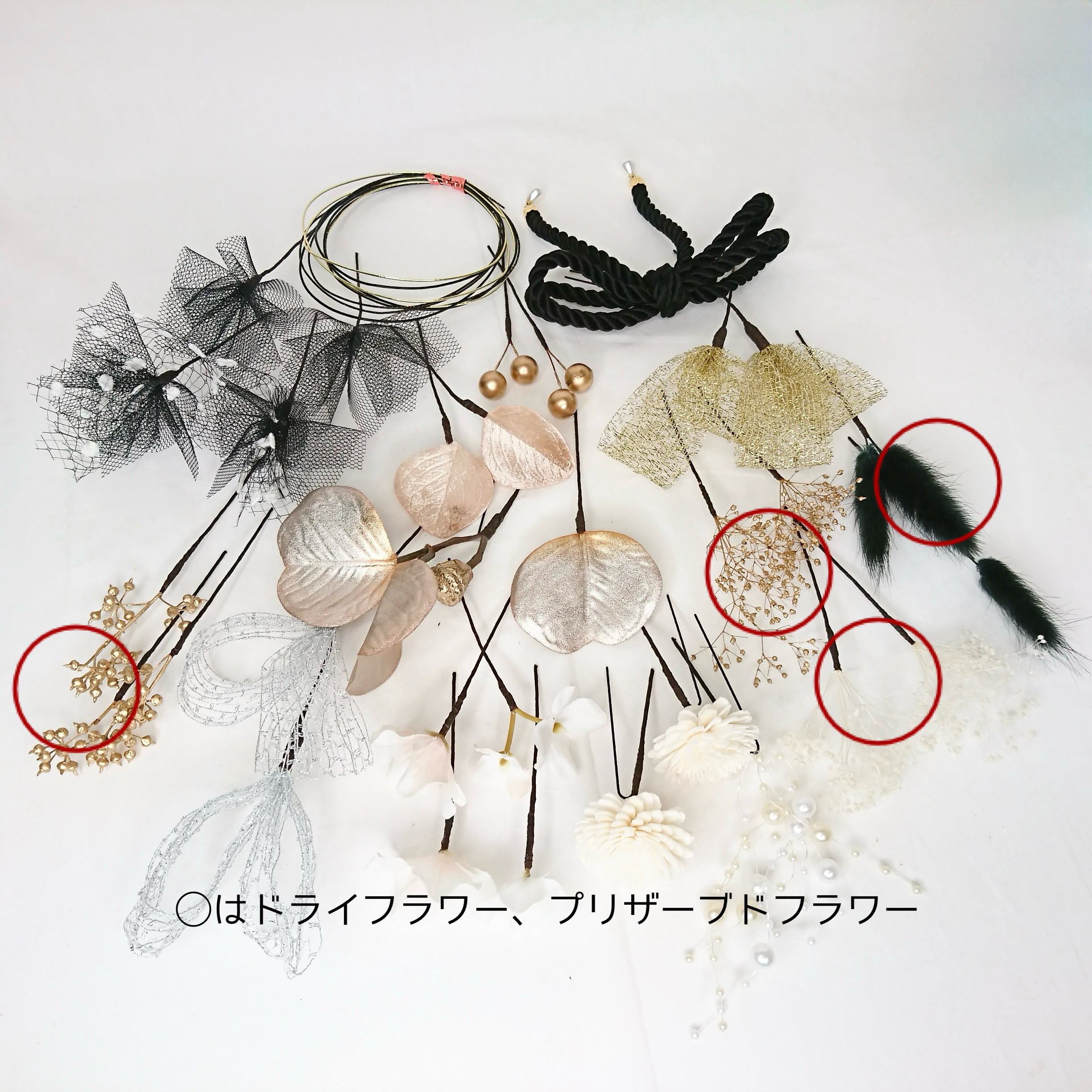 【一点限定】白のソラフラワー菊とツイストコードとプリザかすみ草の髪飾り ヘッドドレス モノトーン 黒 水引 金