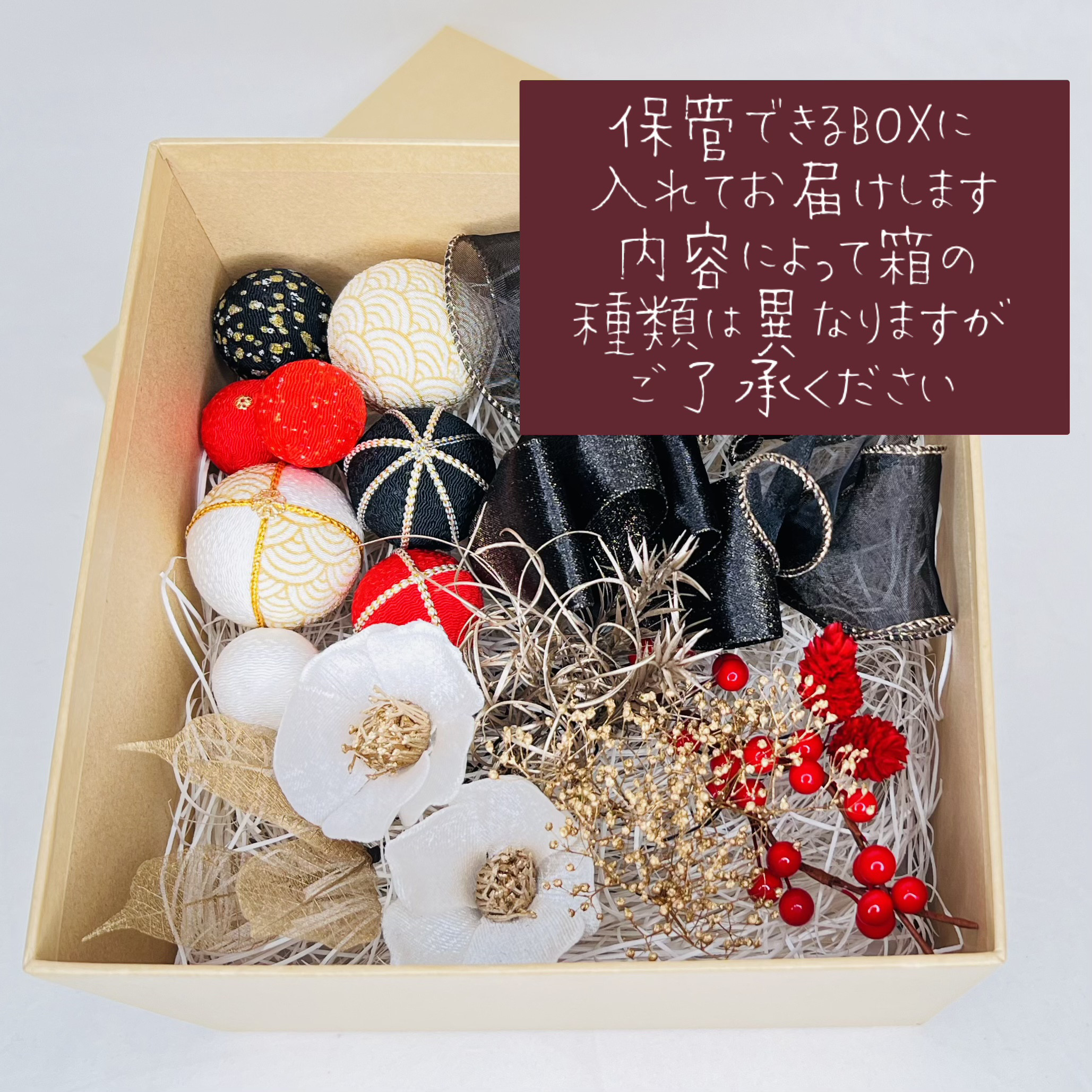 【一点限定】白のソラフラワー菊とツイストコードとプリザかすみ草の髪飾り ヘッドドレス モノトーン 黒 水引 金