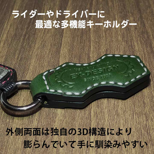 革のキーホルダー 新品】kawasaki レザー 革製 キーホルダー Ninja ZX Z
