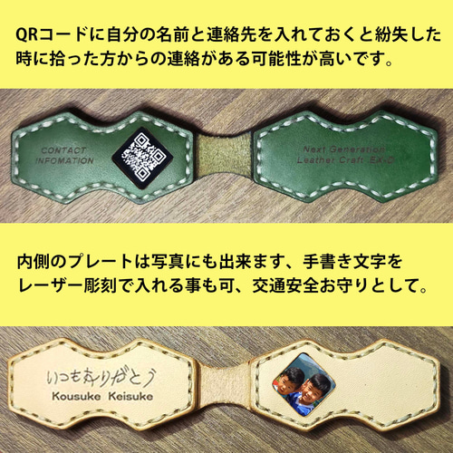 オーダー専用ページ　　ビリヤード　本革　手縫い 本革製ピックガード（茶革／JB）pg06jb | wizardleather