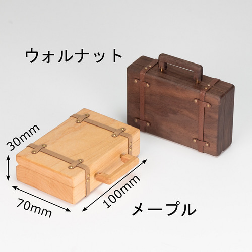 木製のアクセサリーケース 旅行 携帯用 トランクケース その他ケース