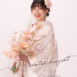 ✴︎和装ブーケ　オーダー受付✴︎ 和装 ブーケ のおすすめ人気通販 検索結果｜Creema(クリーマ