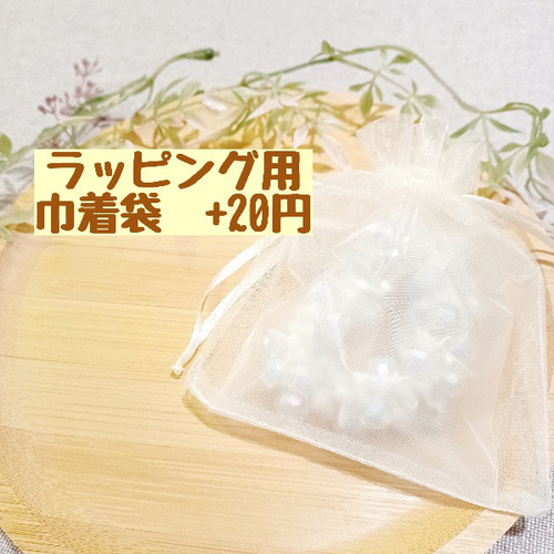 Ramumi様 ハンドメイド☆ズパじゃら☆ビーズ ヘアゴム じゃらじゃら ハンドメイド☆ズパじゃら☆ビーズ ヘアゴム