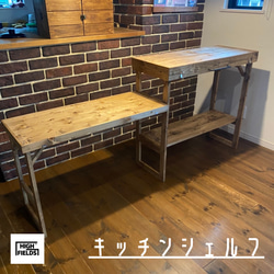 モニター価格中‼】︎ 鹿角型ジャグスタンド（国産ナラ材