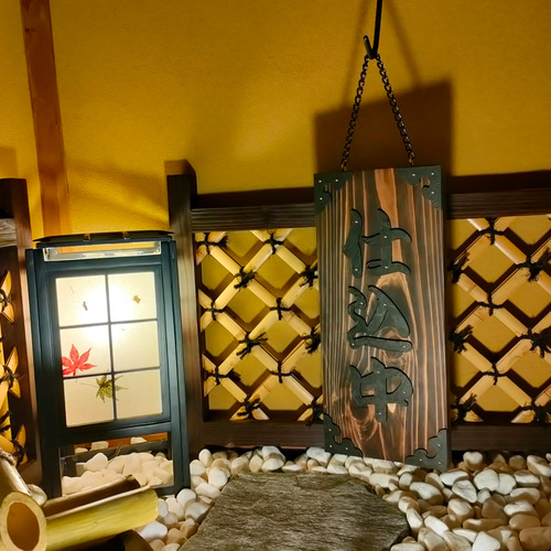 商い中 仕込中 看板 Lサイズ】 WooD 木製 表札 シンプル ナチュラル