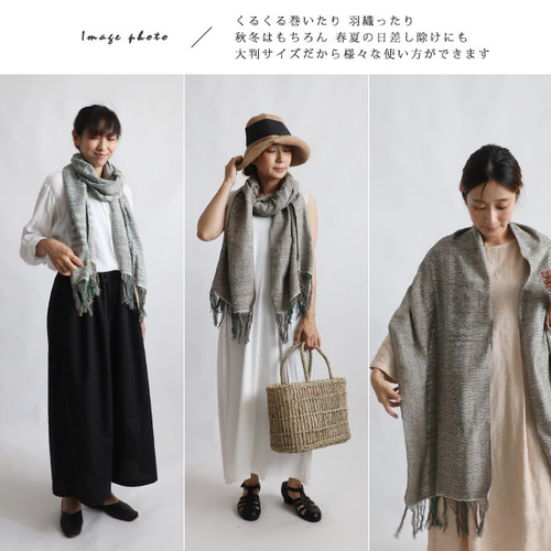 春装い／最終SALE 手紡 草木染め糸 手織り布 大判ストール