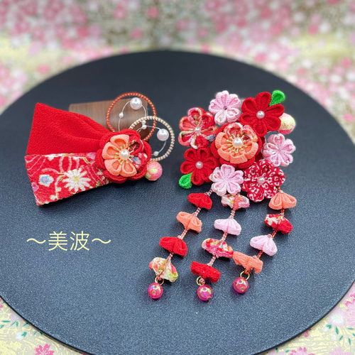 七五三髪飾り つまみ細工 3歳 赤＆花柄リボン 成人式髪飾り 卒業式髪  
