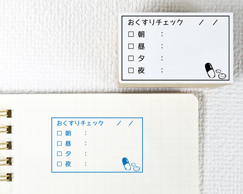 【】ラバースタンプ  お薬ホレホレ ラバースタンプ お薬ホレホレ