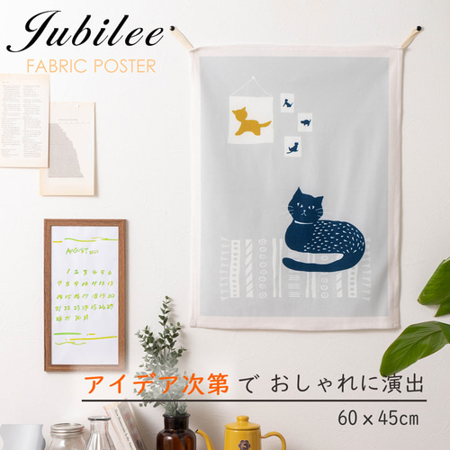 Jubilee ファブリックポスター タペストリー 北欧 アート 鳥 猫 60