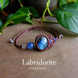 ラリマー（ドミニカ産）・ムーンストーン（6月誕生石）マクラメ編み