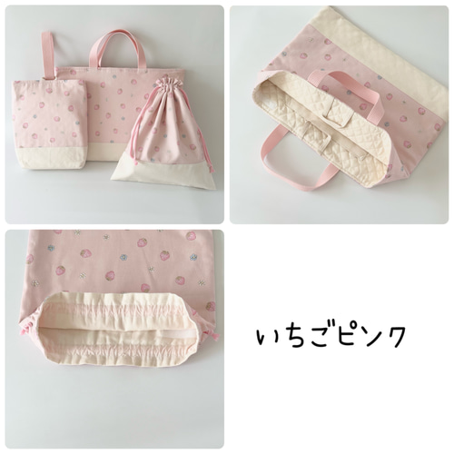 上履き入れシューズケース入園入学準備いちごピンクイチゴホワイト