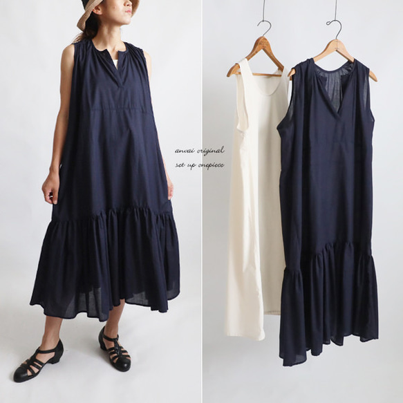 シアーヘムフリルワンピース Aimeine エメイン シアーフリルヘム