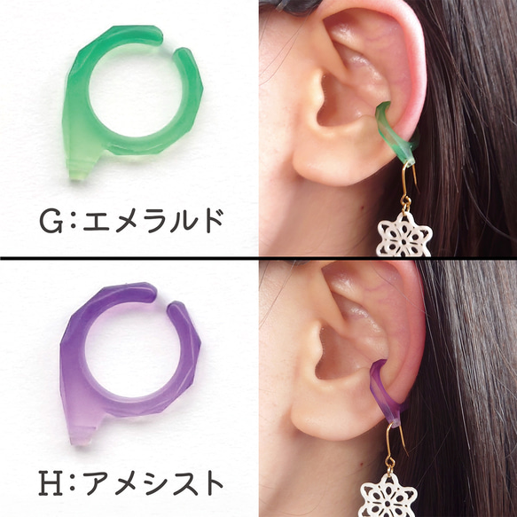 ピアスがつけられるイヤーカフ〈P-cuffs〉ーダイヤカットー 5枚目の画像