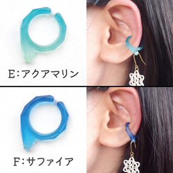 ピアスがつけられるイヤーカフ〈P-cuffs〉ーダイヤカットー 4枚目の画像