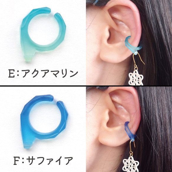 ピアスがつけられるイヤーカフ〈P-cuffs〉ーダイヤカットー 4枚目の画像