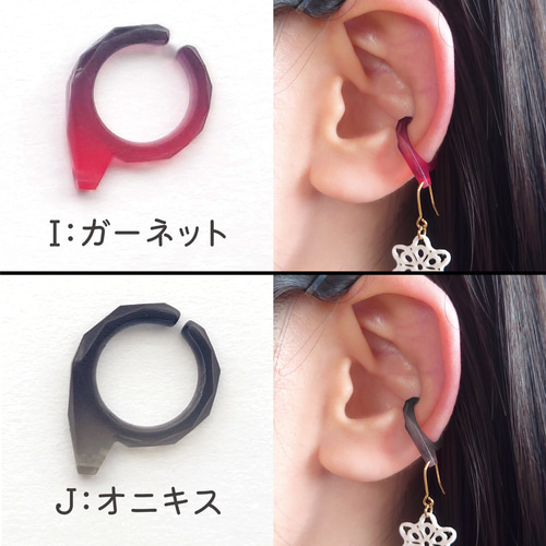 ピアスがつけられるイヤーカフ〈P-cuffs＋〉ーダイヤカットー