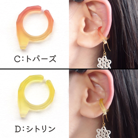 ピアスがつけられるイヤーカフ〈P-cuffs〉ーダイヤカットー 3枚目の画像