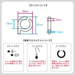 ピアスがつけられるイヤーカフ〈P-cuffs〉ーダイヤカットー 12枚目の画像