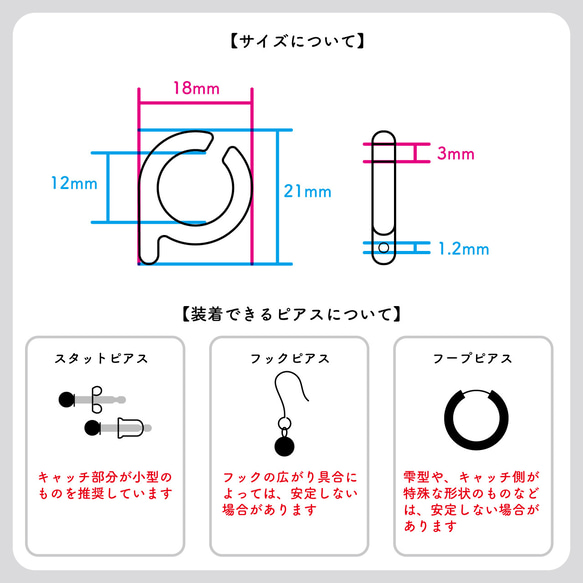 ピアスがつけられるイヤーカフ〈P-cuffs〉ーダイヤカットー 12枚目の画像
