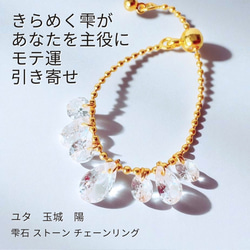 k18リング k18ベネチアンチェーンリング 18金 18k ete好きの方に（0.9