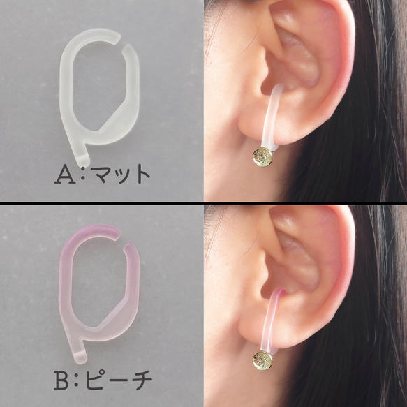 ピアスがつけられるイヤーカフ〈Q-cuffs〉 6枚目の画像