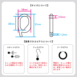 ピアスがつけられるイヤーカフ〈Q-cuffs〉 9枚目の画像