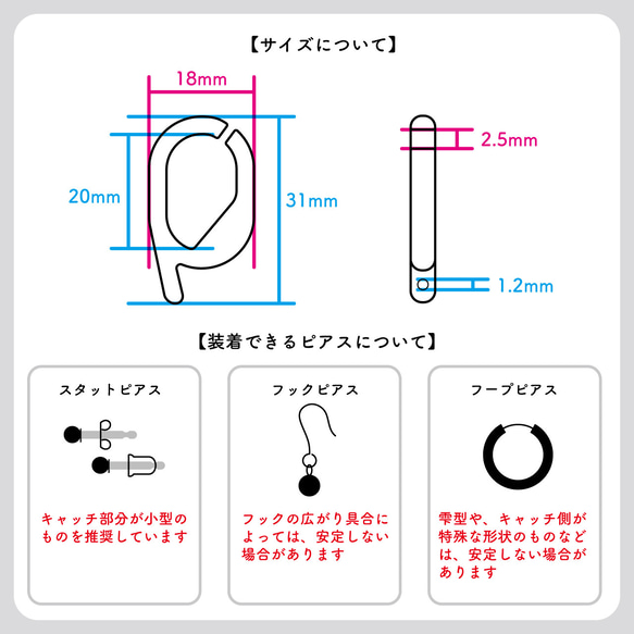 ピアスがつけられるイヤーカフ〈Q-cuffs〉 9枚目の画像