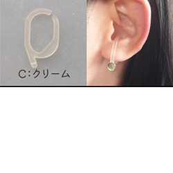 ピアスがつけられるイヤーカフ〈Q-cuffs〉 7枚目の画像